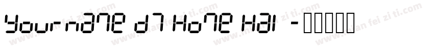 Yourname D7 Home Hal字体转换